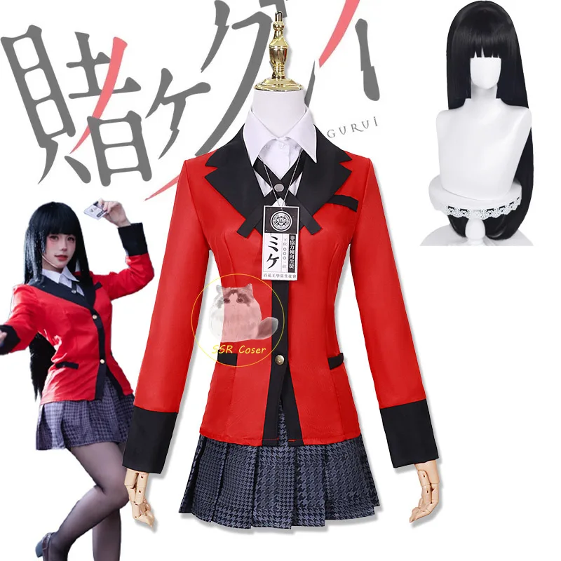Anime Cosplay Kakegurui - جابامي يوميكو زي تنكري أنمي ،