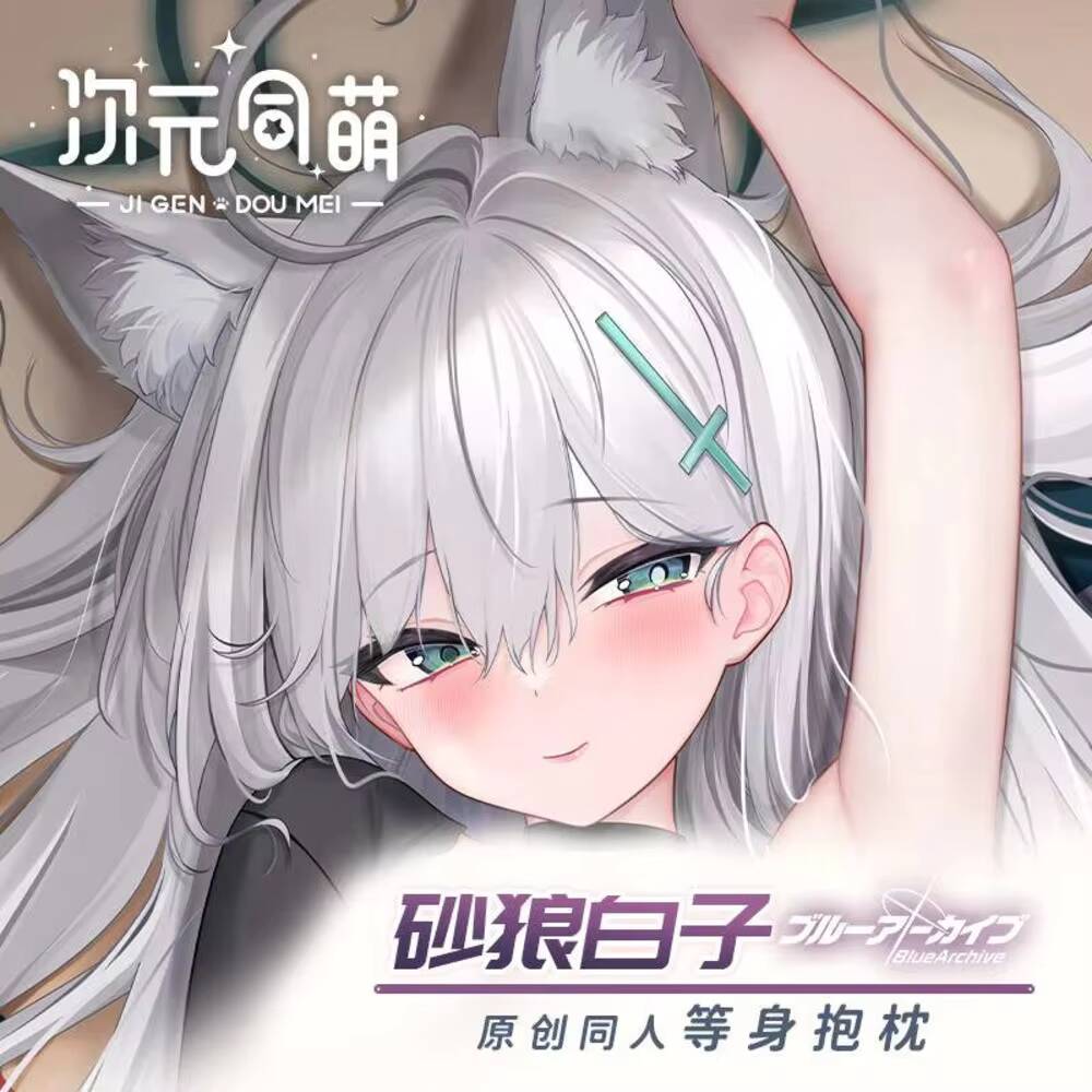 Anime Cosplay Girl - الأصلي Sunaookami كيس وسادة Siroko الأزرق