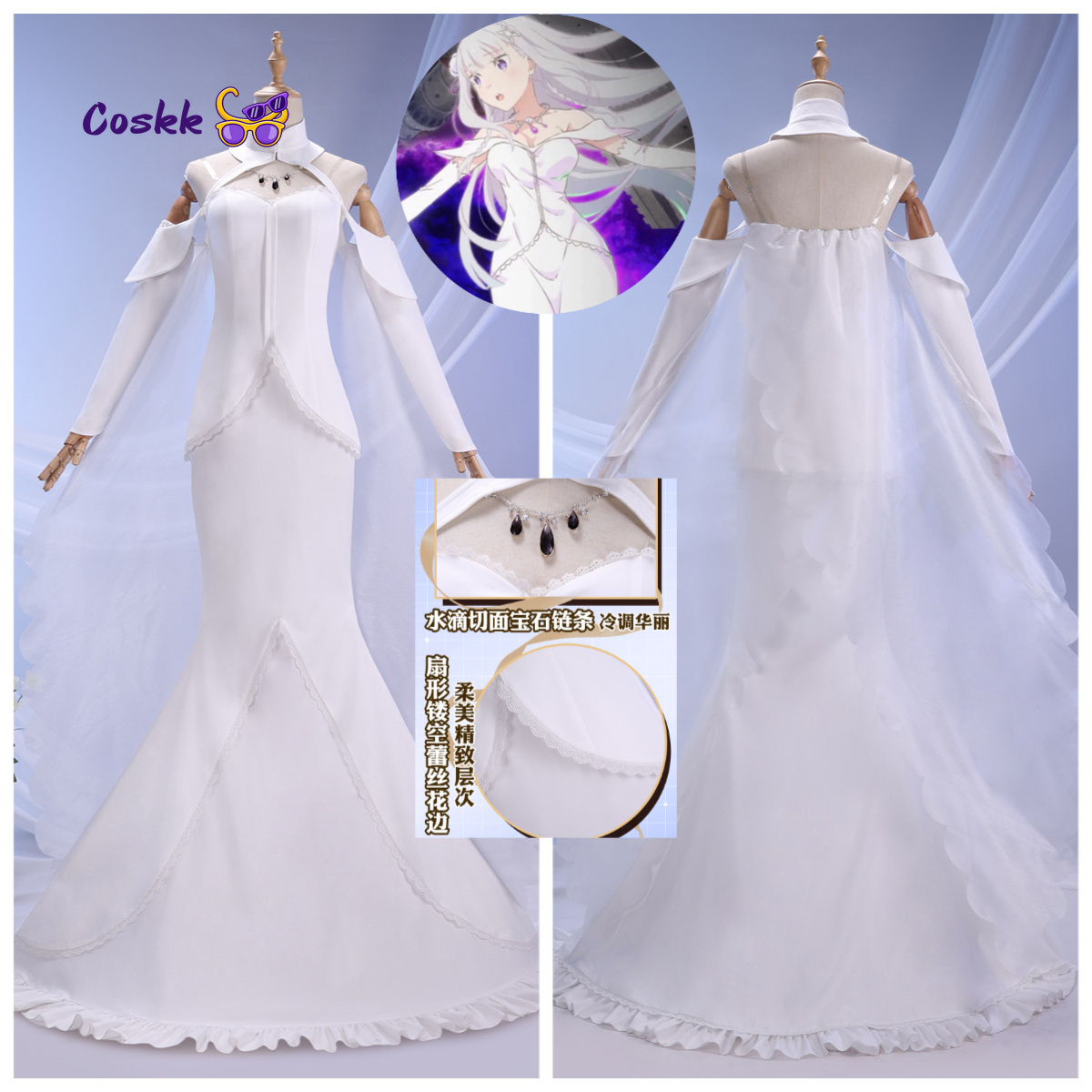 Anime Cosplay Dress For Women - زي إميليا التنكري، فستان سهرة زفاف،