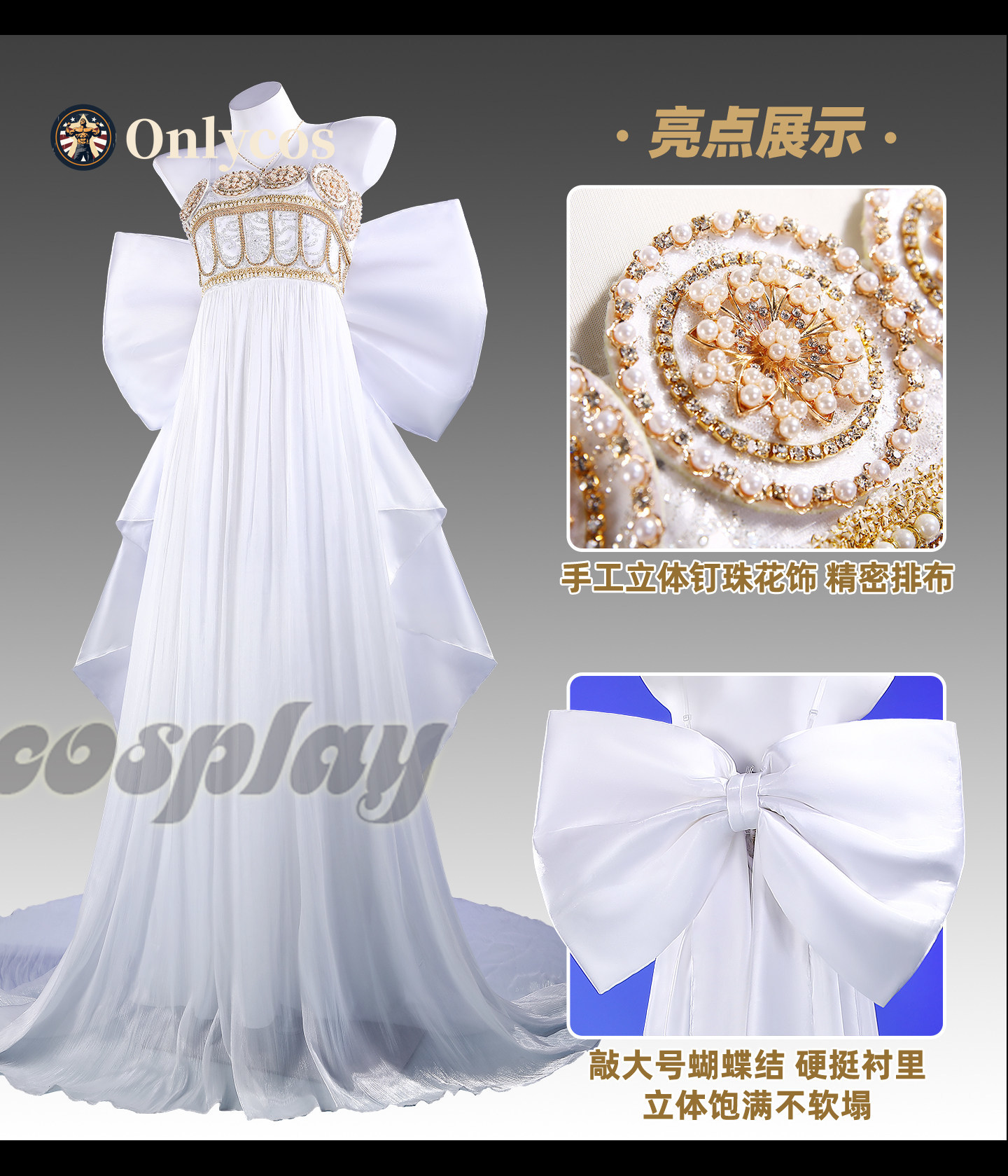 Anime Cosplay Dress For Women - زي تنكري لشخصية سيلور مون كوين