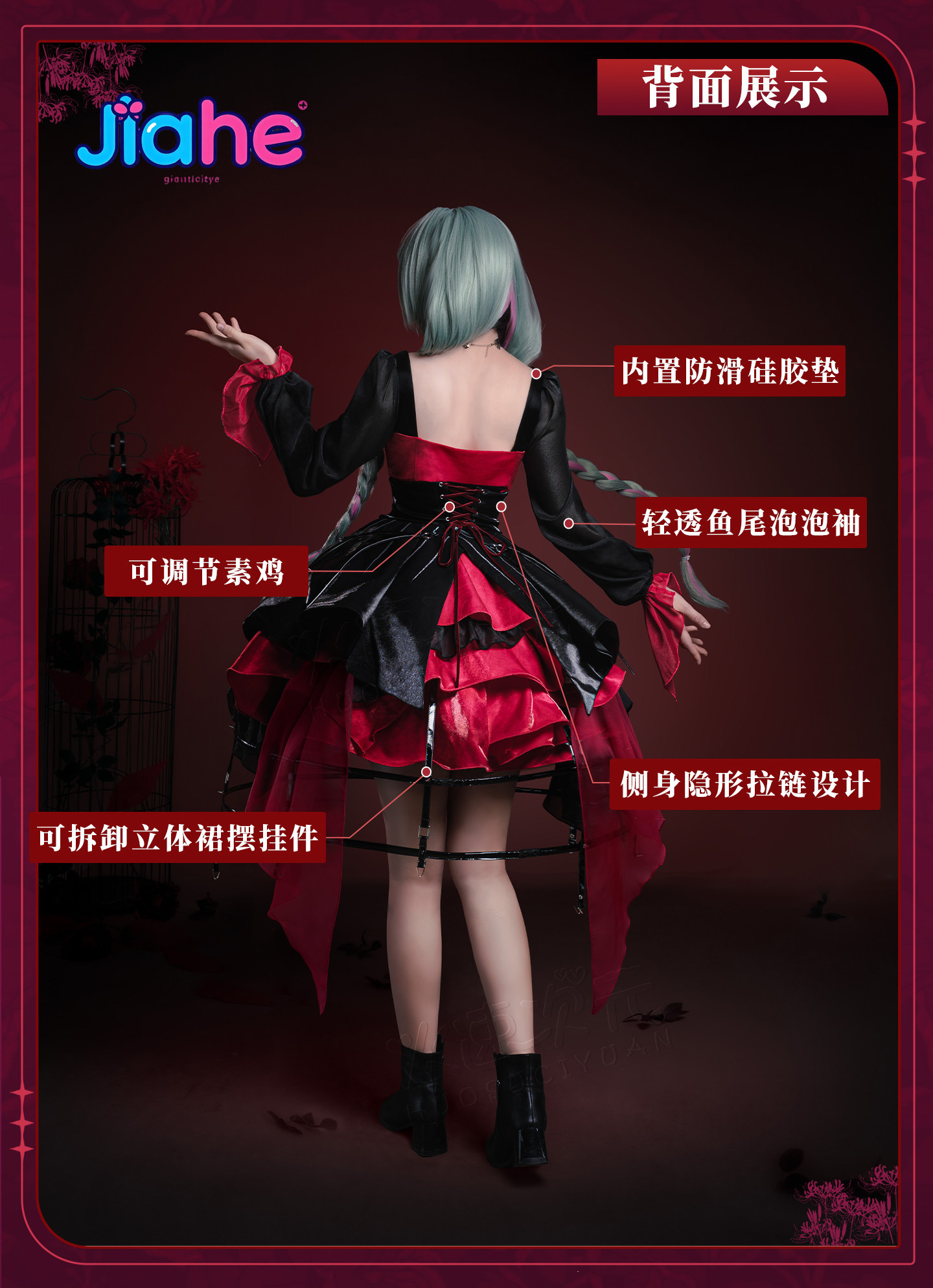 Anime Cosplay Girl - زي تنكري جديد للفتيات على طراز