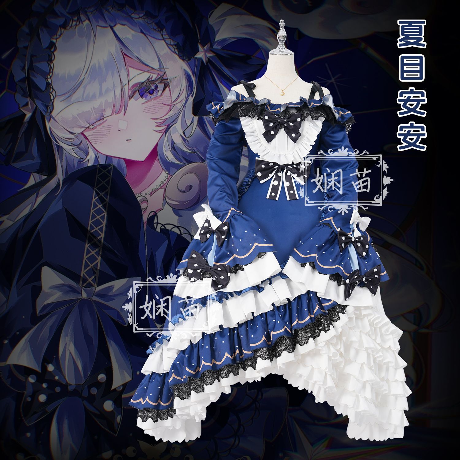 Anime Cosplay Girl - ‌ زي تنكري كامل لشخصية ناتسوم