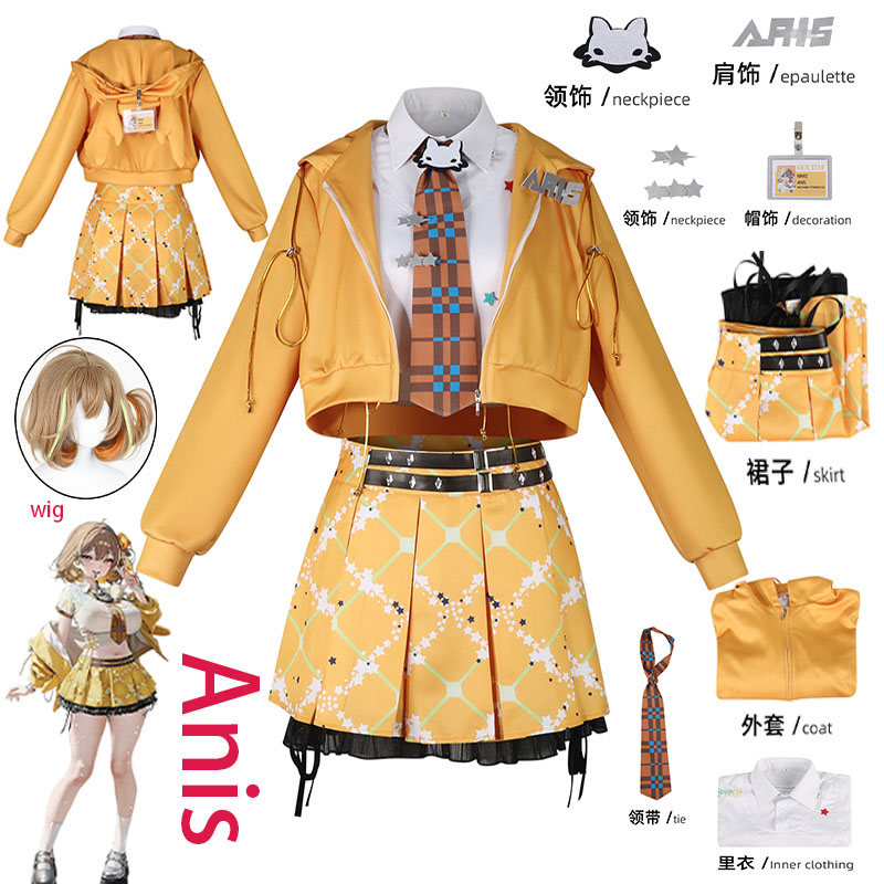 Anime Cosplay Dress For Women - زي تنكري جديد لشخصية أنيس من
