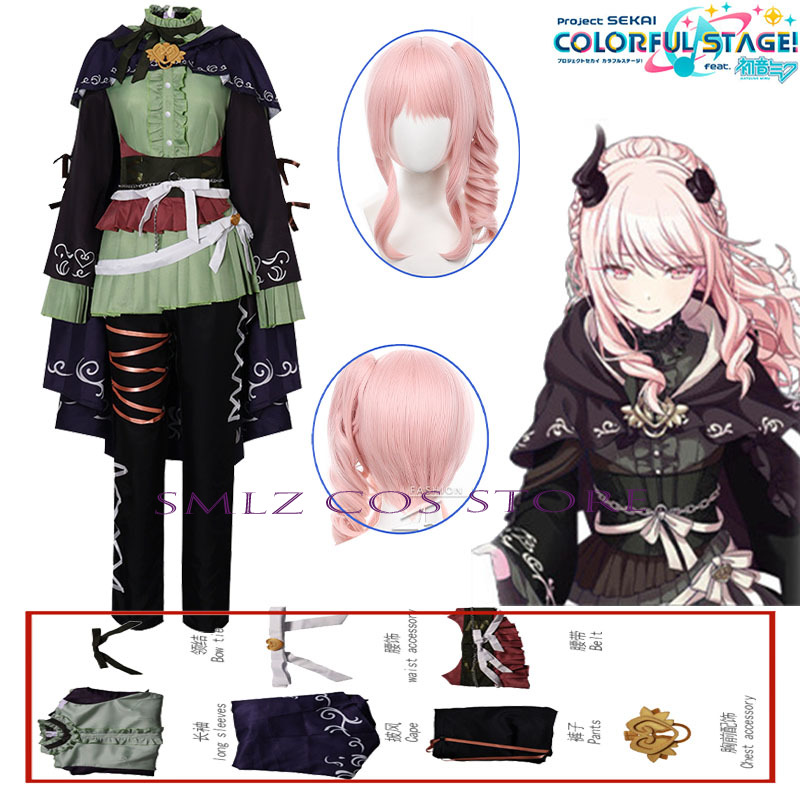 Anime Cosplay Dress For Women - زي تنكري أنمي PJSK هيرميت أكياما
