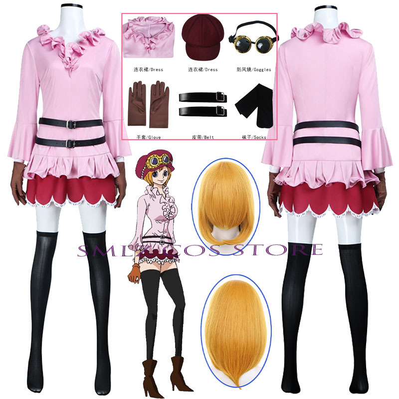 Anime Cosplay Dress For Women - زي تنكري أنمي على شكل كوالا