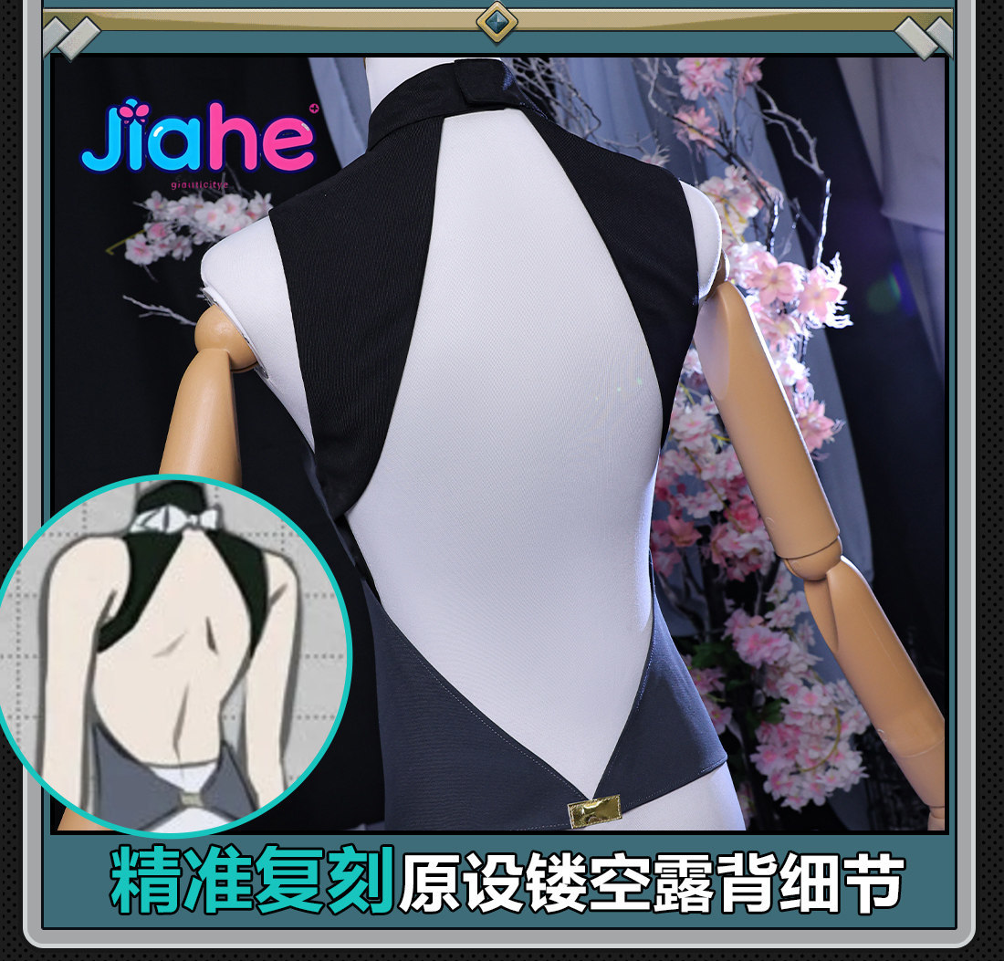 زي تنكري جديد للنساء من Game Z - مراجعة Anime Cosplay Zzz وسعره
