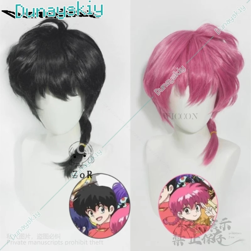 Ranma Saotome شعر مستعار تأثير - مراجعة Cosplay Anime Pink Hair وسعره