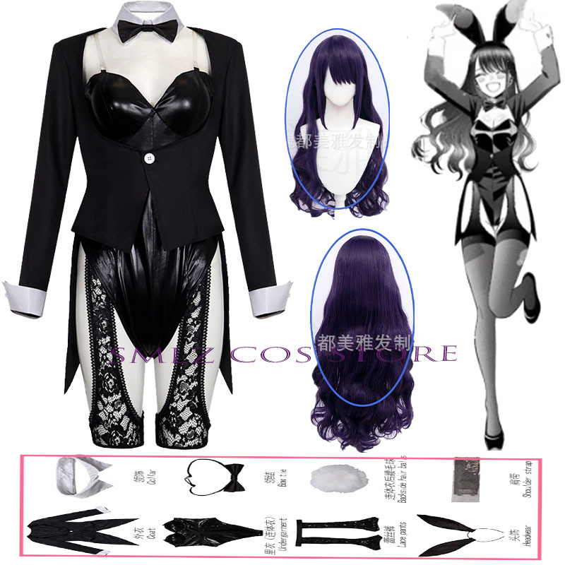 زي تنكري كوسبلاي كيتاجاوا ماري - مراجعة Anime Marin Cosplay وسعره