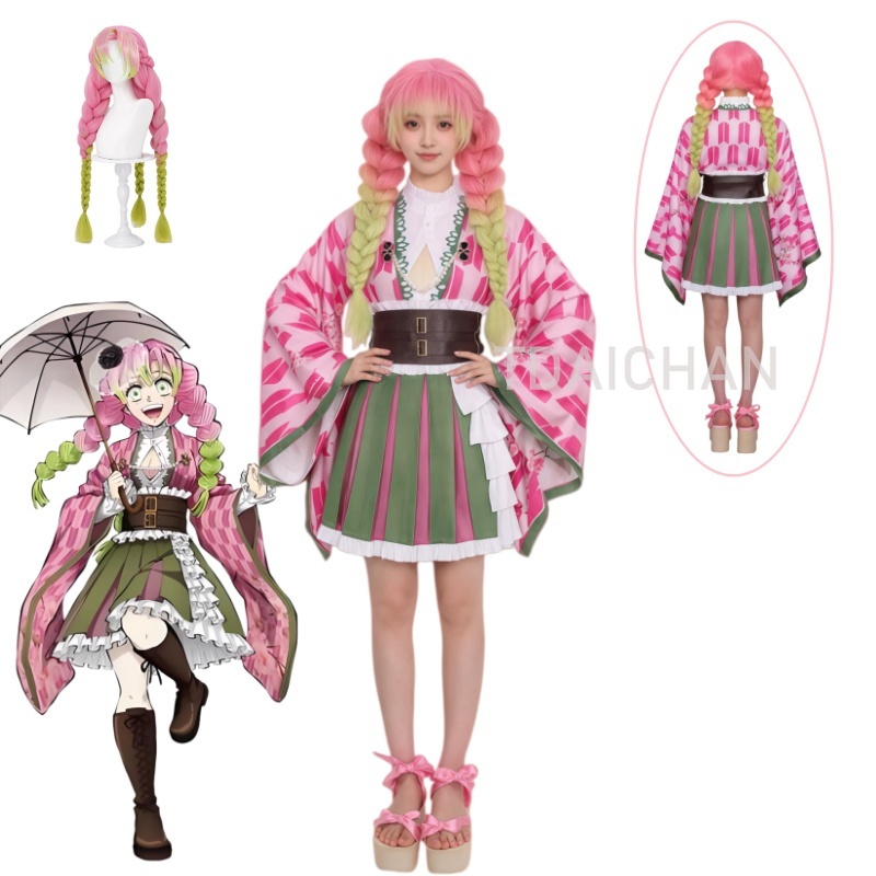 شعر مستعار كوسبلاي أنمي كانروج - مراجعة Cosplay Anime Pink Hair وسعره