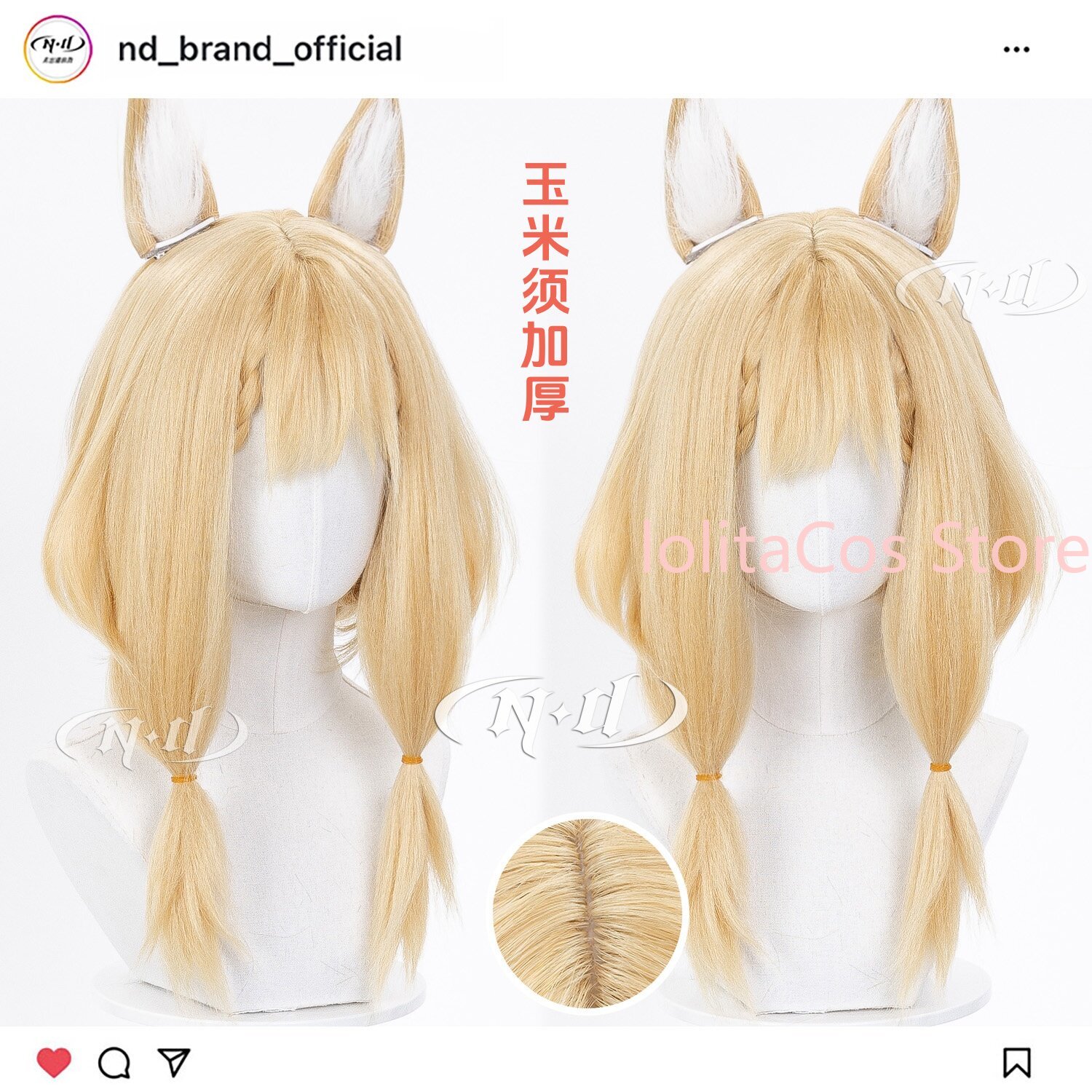 شعر مستعار جديد لشخصية إندفيلد - مراجعة Anime Cosplay Girl وسعره