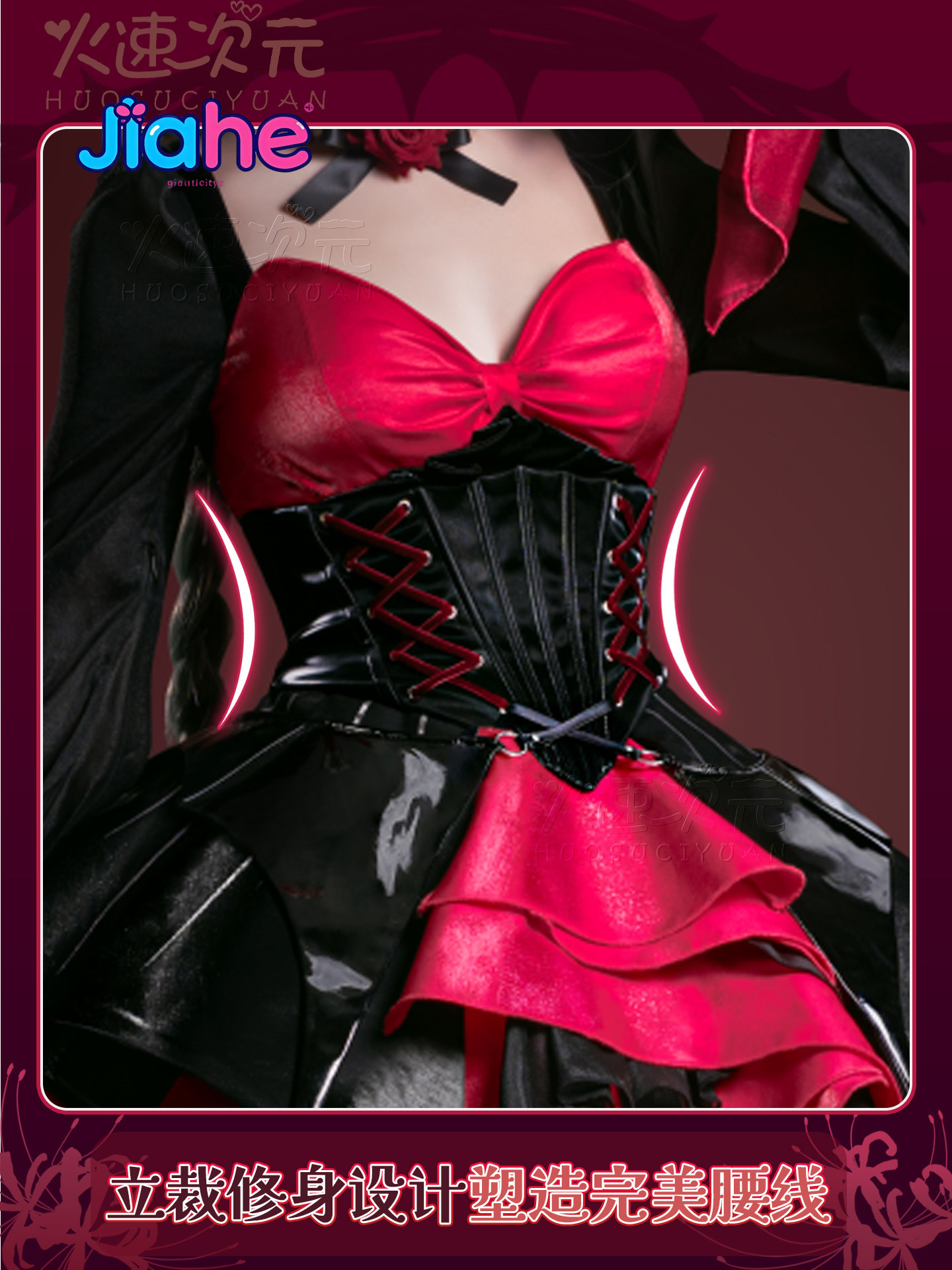 زي تنكري جديد للفتيات على طراز - مراجعة Anime Cosplay Girl وسعره