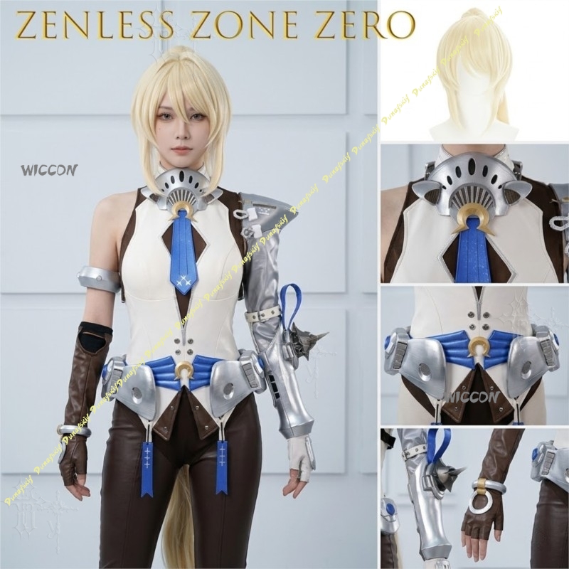 زي تنكري لشخصية سيغريد من سلسل - مراجعة Anime Cosplay Zzz وسعره