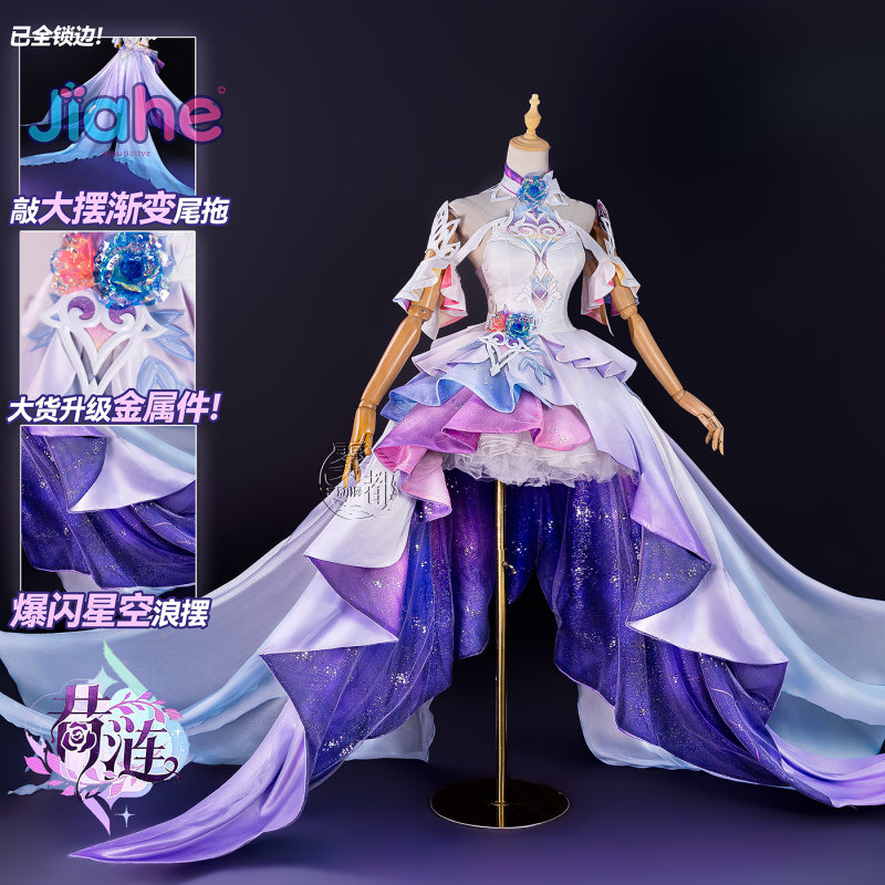 لعبة هونكاي: ستار رايل سيرين أ - مراجعة Anime Cosplay Dress For Women وسعره